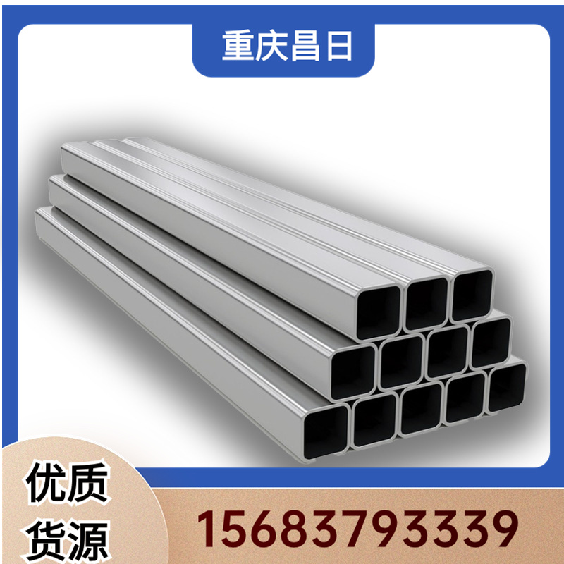 201不銹鋼方通定制321小方管矩形管群華非標規(guī)格生產
