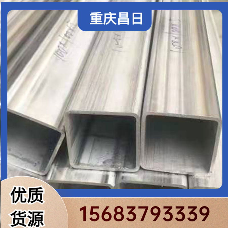 310S不銹鋼方管廠家2205無縫方管矩形方通工業(yè)設(shè)備用