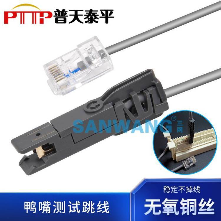 PTTP̩ƽ110Z110RJ45-110Ԓ,RJ11-110