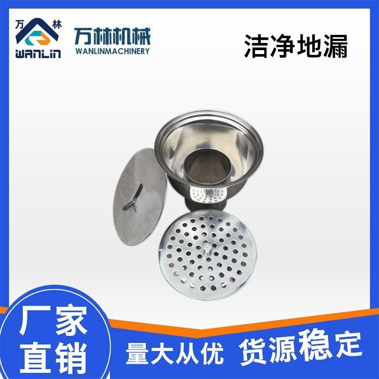 萬林生產(chǎn)不銹鋼GMP認(rèn)證凈化地漏潔凈車間無塵室內(nèi)防臭式