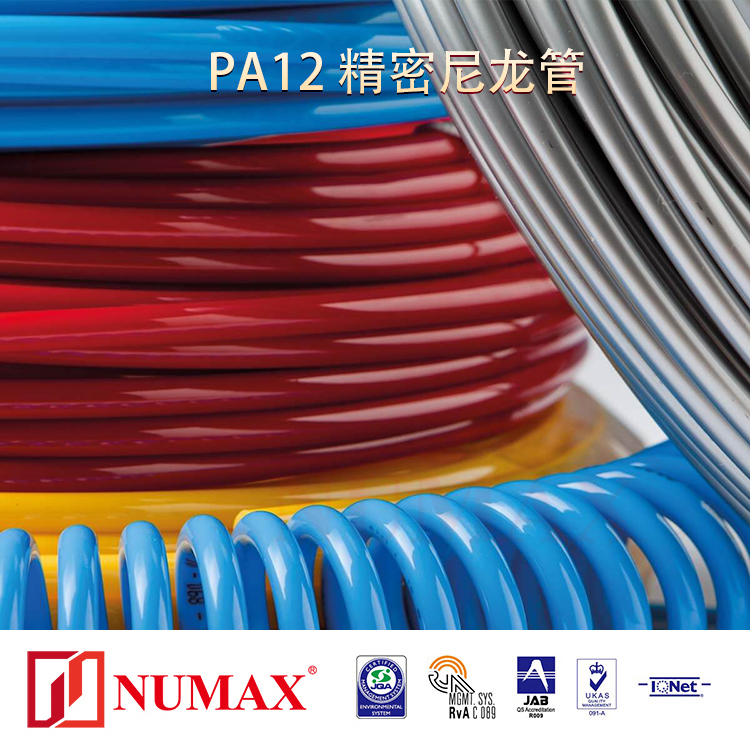 NUMAX氣動五金管PA12日本羽布尼龍外徑10內徑8壁厚1mmNTS1008B