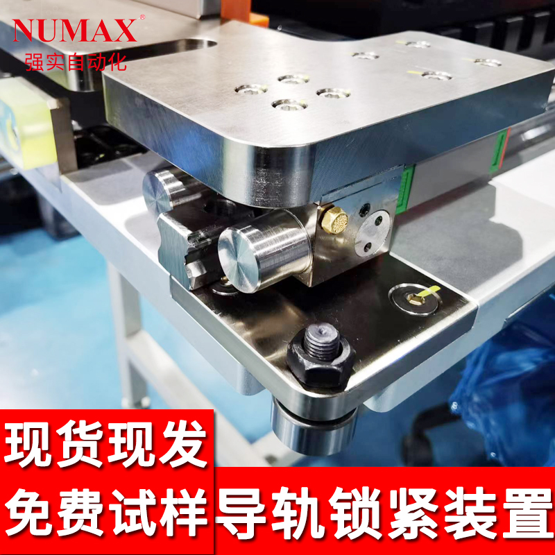 廠家供應numax25常開型手動導軌鉗制器MHK2501A現(xiàn)貨