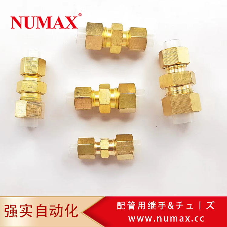 NUMAX氣動(dòng)BFH04-00一字型終端直通尼龍卡套管接頭兩端4*2.5氣管