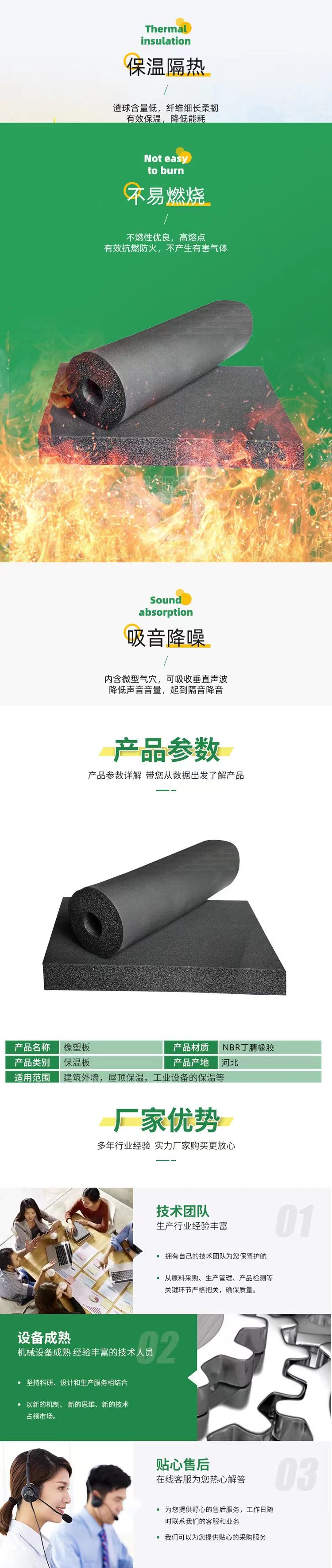隔音減震橡塑保溫板空調絕熱保溫鋁箔橡塑板金威節(jié)能