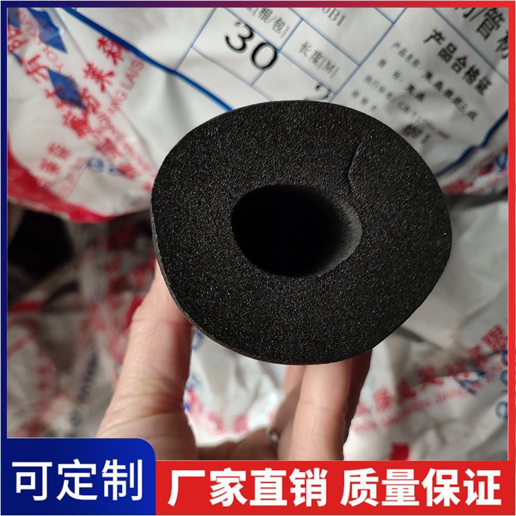 A級保溫橡塑板發(fā)泡海綿板減少噪音施工便捷好操作
