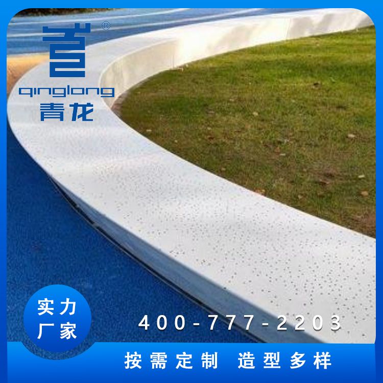 青龍grc構(gòu)件建筑構(gòu)件綠色環(huán)保適用于公園街道中的樹池坐凳