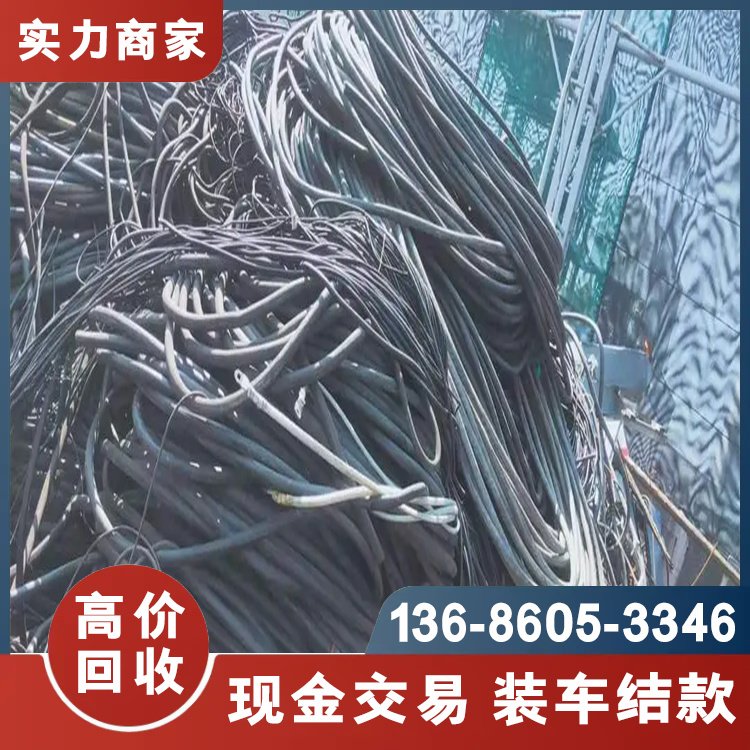 廢電線舊電纜回收380V電纜線剝廢倉(cāng)庫(kù)廢舊廢品清理