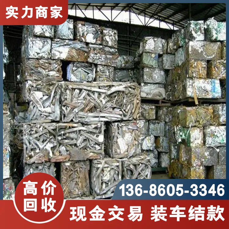東莞回收廢錫高價收購廢錫灰錫膏錫塊現(xiàn)款結算