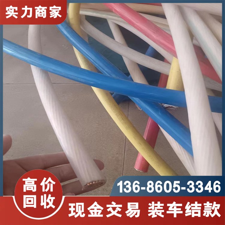 大嶺山高價(jià)回收廢舊電纜線舊金屬電線收購(gòu)電話快速上門免費(fèi)估價(jià)