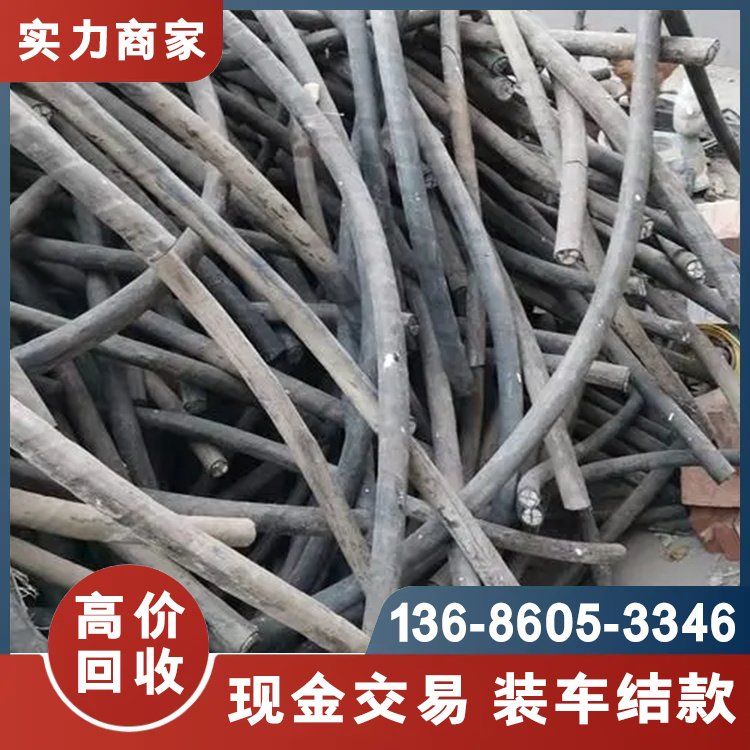 石排廢電纜電線回收工地剩余電纜線收購(gòu)剝皮銅芯電線纜