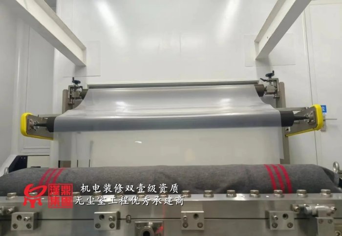 涂布廠房裝修無(wú)塵車間凈化各種保護(hù)膜膠帶潔凈車間