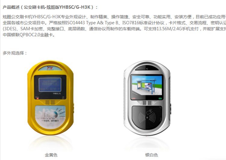 感應(yīng)卡IC卡水上樂園消費(fèi)一卡通收費(fèi)游樂場(chǎng)玩水