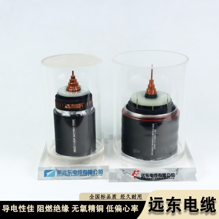 產(chǎn)地貨源批發(fā)定制高純度認證電力超高壓電纜遠東