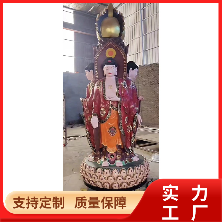 大型阿彌陀佛銅像鑄造銅雕廠寺廟銅佛釋迦摩尼藥師佛