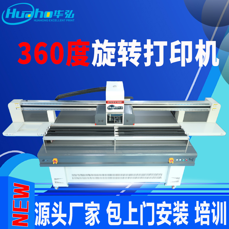 三排圓柱體高速uv打印機口紅管彩色印刷金屬圓管360度旋轉噴墨機
