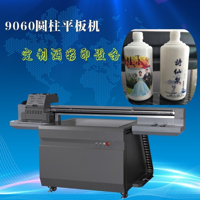 定制創(chuàng)意個(gè)性酒瓶uv打印機(jī)婚宴酒打印機(jī)圓柱體杯子旋轉(zhuǎn)uv打印機(jī)