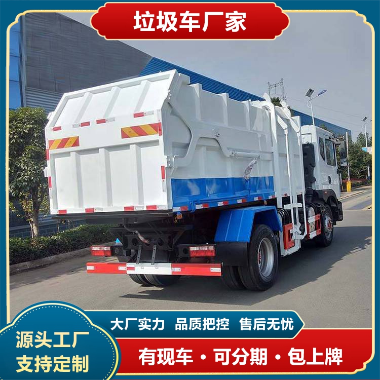 城鎮(zhèn)垃圾收集車新款東風D912方掛桶垃圾車性能優(yōu)良密封式垃圾廂