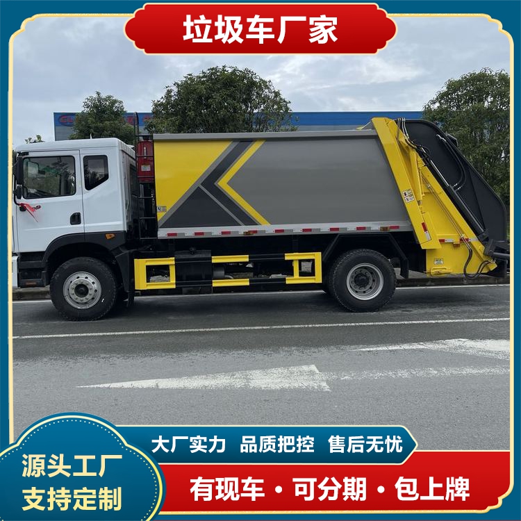 國六東風(fēng)多利卡D9壓縮垃圾車?yán)修D(zhuǎn)清運容積可選送車上門