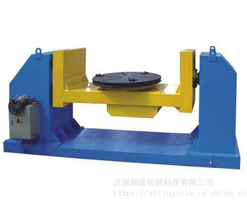 供應(yīng)知途BWJ800型焊接座式變位機(jī)，***。