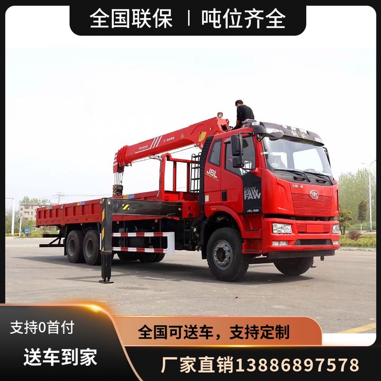 解放J6后八輪12噸徐工隨車吊，支持0首付，送車到家