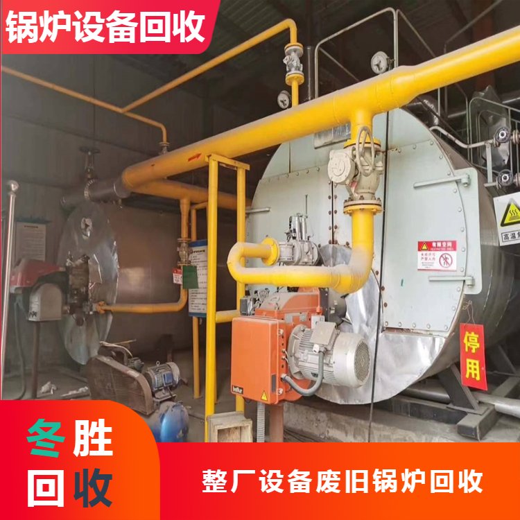 淘汰中央空調(diào)回收，金華鍋爐拆除公司，義烏二手電纜線收購