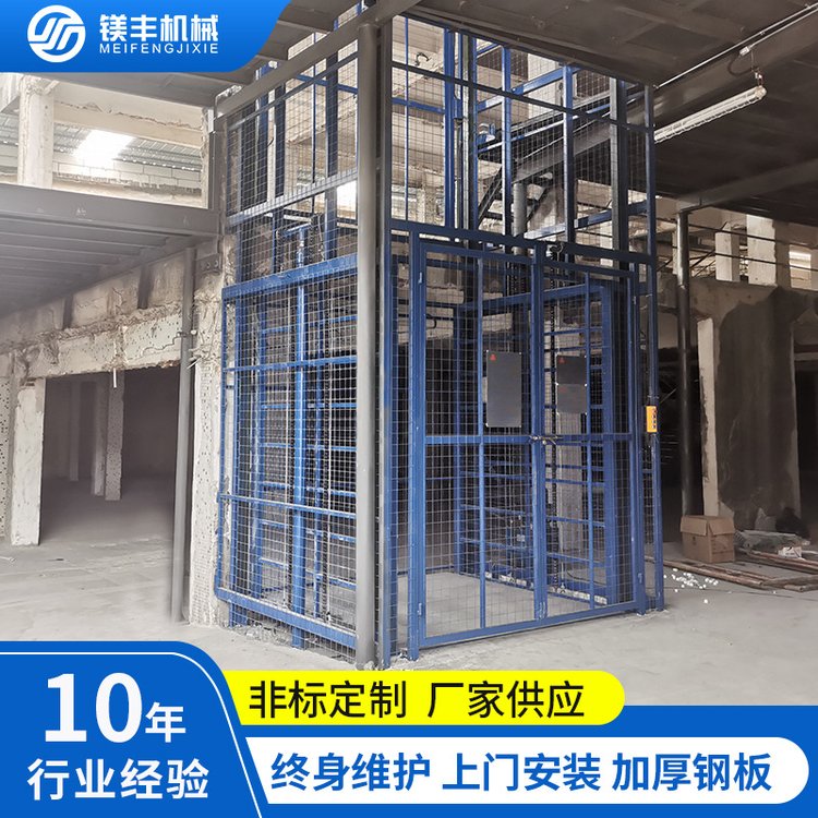 惠州廠家安裝液壓升降貨梯工廠運(yùn)貨電梯室內(nèi)外安裝升降貨梯