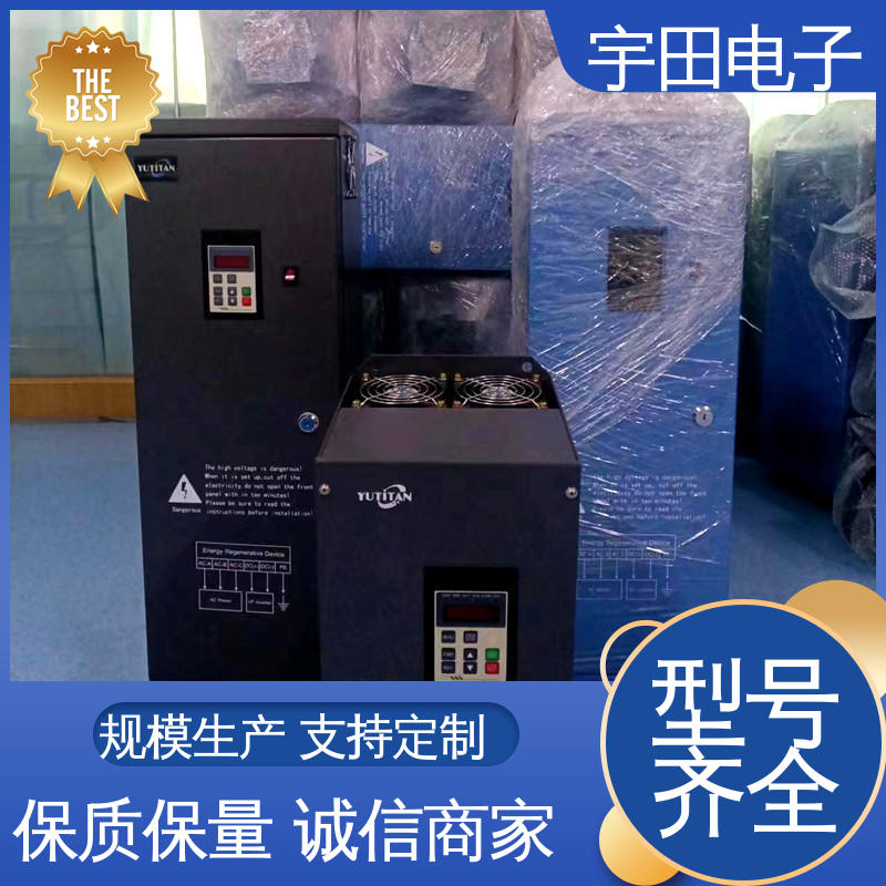 YT-RGU系列商場電梯取代發(fā)熱電阻能量回饋裝置