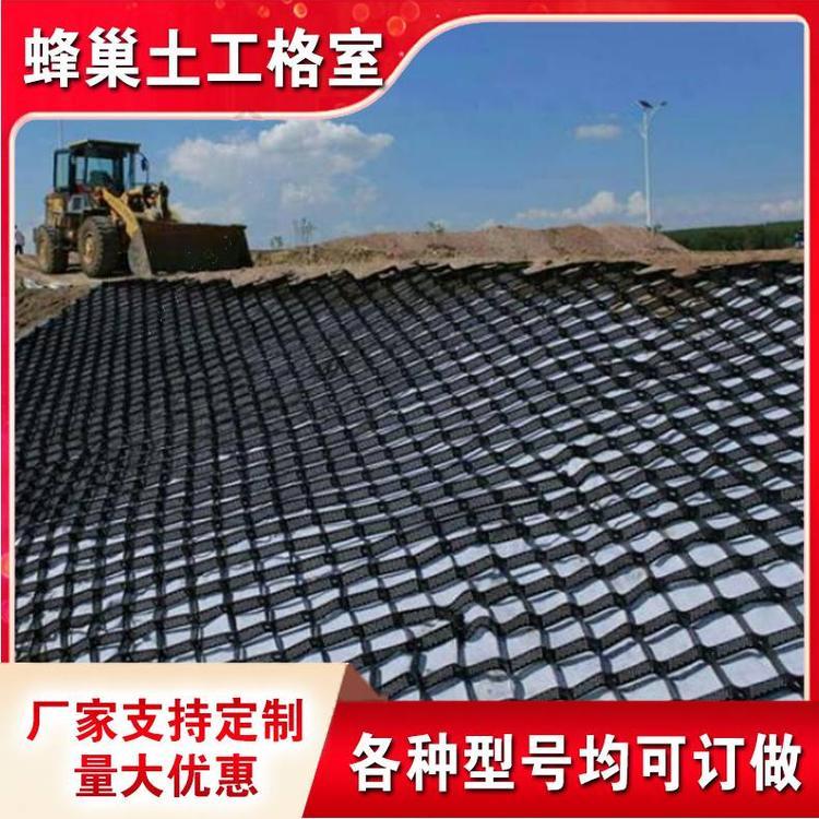 生產(chǎn)貴陽植草綠化網(wǎng)護坡塑料蜂巢土工格室廠家