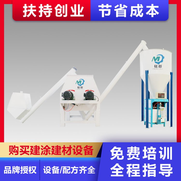 ?；⒅楸厣皾{混合生產(chǎn)設(shè)備銘都源頭工廠物美價(jià)廉可加工