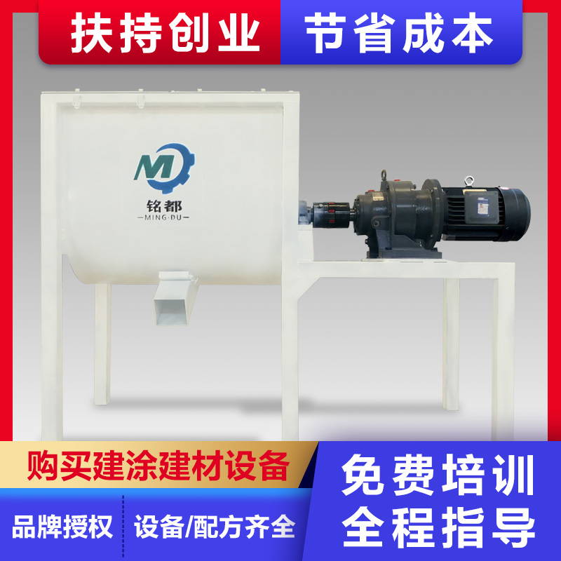 輕質(zhì)石膏砂漿混合生產(chǎn)設(shè)備按圖定做貨源充足實(shí)力廠(chǎng)家銘都