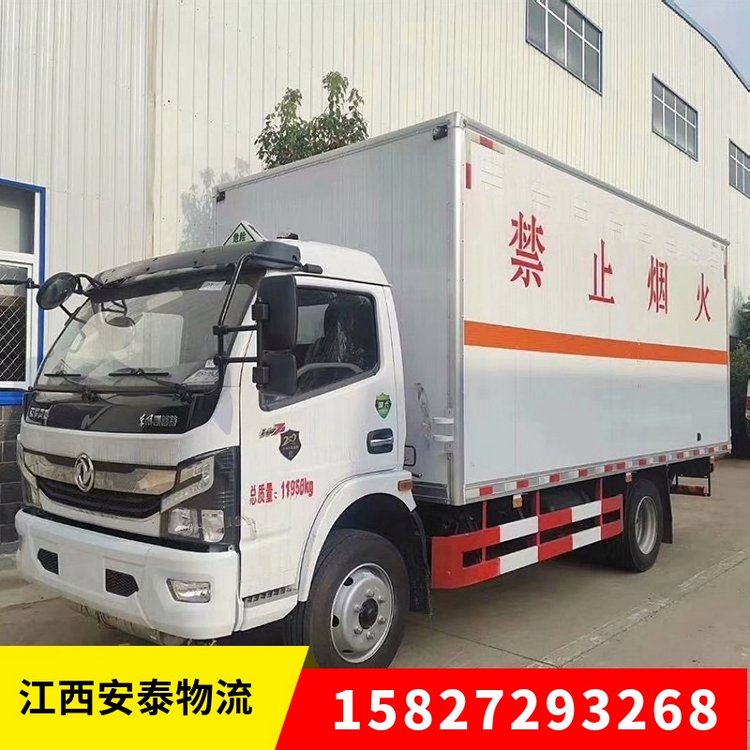 江蘇3類危險品物流運輸車，合規(guī)危險品車承載危化品物流運輸