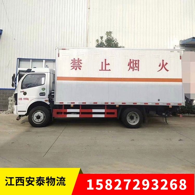 5類危險(xiǎn)品物流運(yùn)輸車，合規(guī)危險(xiǎn)品車承載危化品物流運(yùn)輸