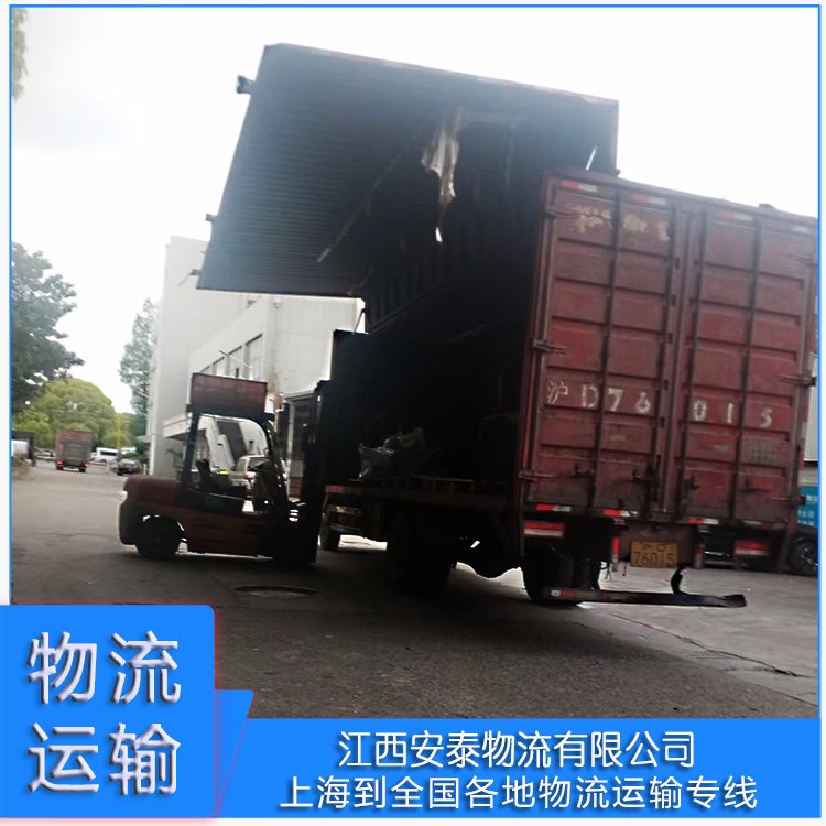 上海發(fā)貨物運(yùn)輸專線倉庫出租托管自營?；穫}儲(chǔ)運(yùn)輸一站式服務(wù)
