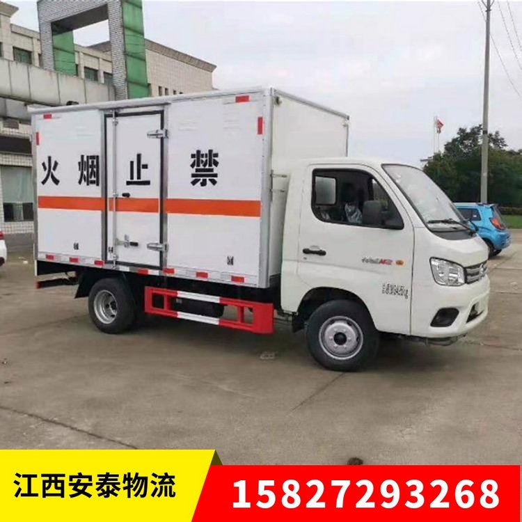 ?；芬兹计?類(lèi)安泰物流專(zhuān)注?；愤\(yùn)輸廠商