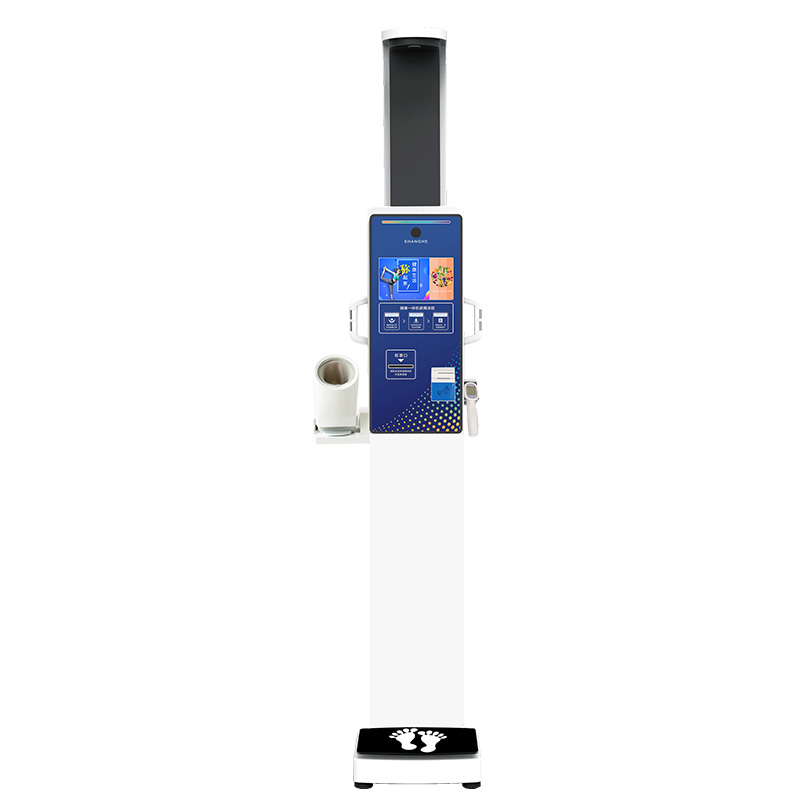 多功能健康一體機上禾SH-V10全自動體檢一體機