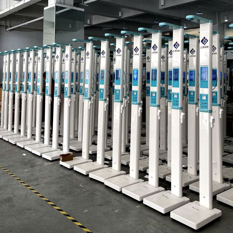 多功能身高體重測量儀大型超市用身高體重秤上禾科技
