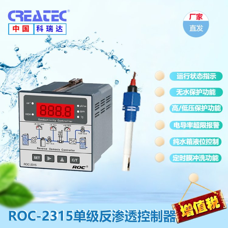 μB͸ROC-2315ROϵy(tng)늌(do)ʿ