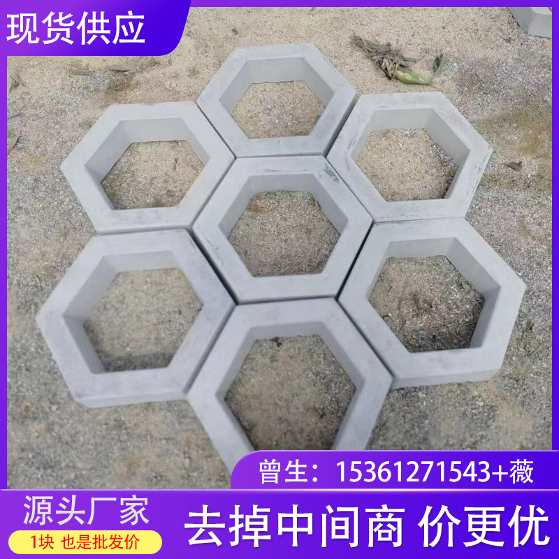 六角護(hù)坡磚空心實(shí)心磚水庫六棱六邊形擋土磚高速路混凝土預(yù)制廠家