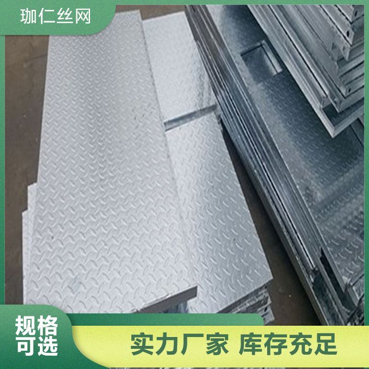 重型踏步溝蓋板品質(zhì)過硬孔型長方形異形長孔現(xiàn)貨出售