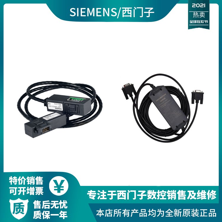 6ES7290-6AA20-0XA0\/西門子S7-200擴展電纜6ES72906AA200XA0