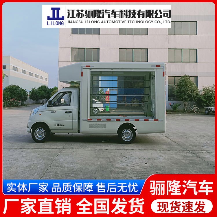 國(guó)六福田祥菱led廣告宣傳車街道品牌推廣品質(zhì)可靠