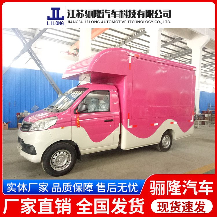 福田流動(dòng)售貨車戶外移動(dòng)售賣車夜市街頭流動(dòng)擺攤用