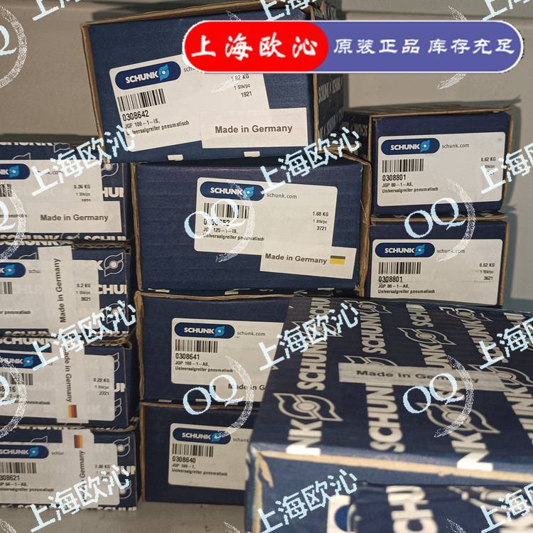 SCHUNK雄克卡爪JGP80-1-AS308801歐沁貨源正價格好