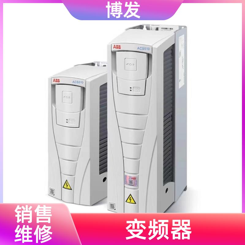 博發(fā)電工電氣變頻器銷售空壓機(jī)變頻調(diào)速設(shè)備三相單相7.5kw