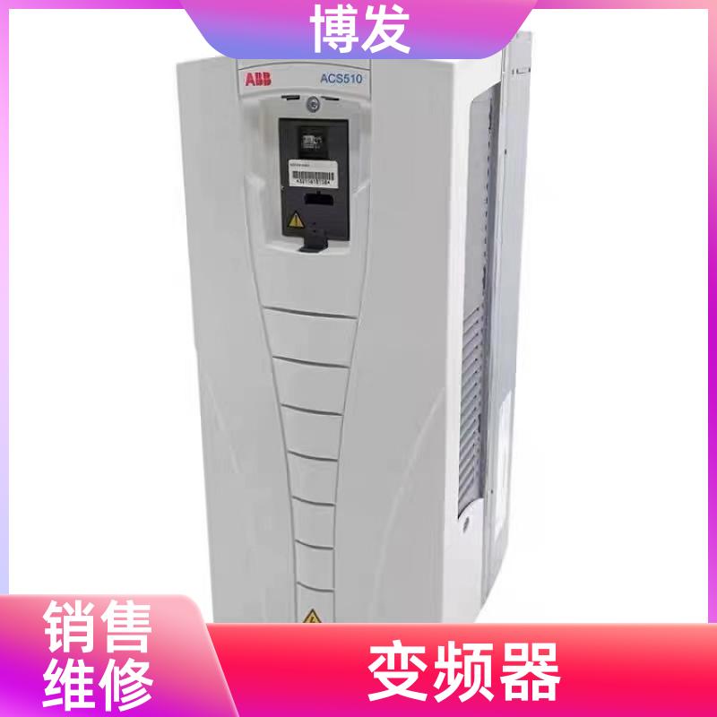原裝正品工業(yè)機(jī)床變頻器銷售水泵專用變頻恒壓供水面板可拆卸