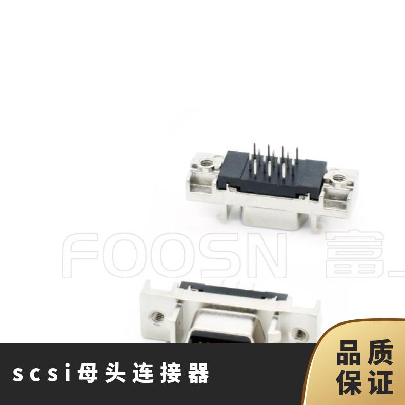 三菱、松下、安川伺服電機(jī)SCSICN-14P180度插板母座MDR14芯直插