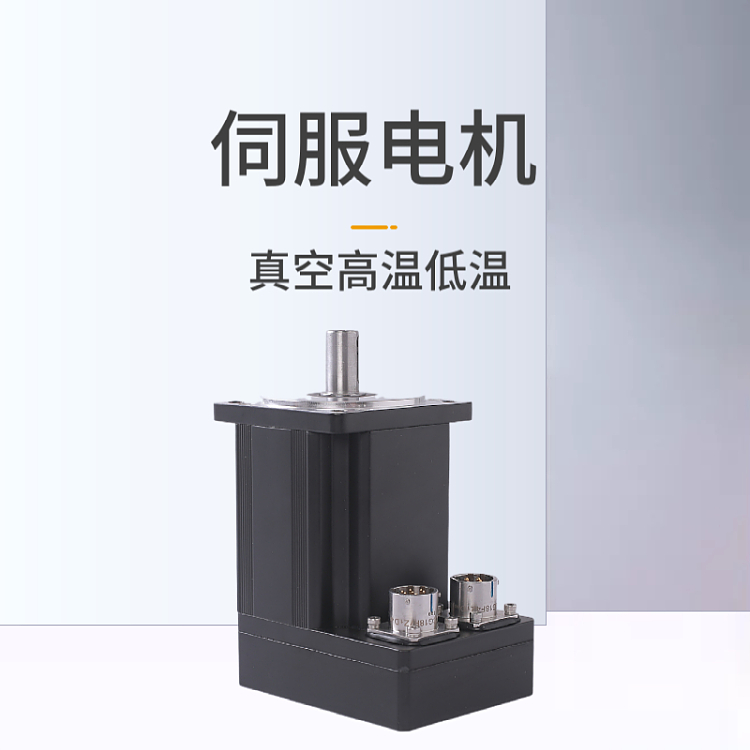 高低溫伺服電機(jī)恒溫恒濕試驗(yàn)箱-40℃到120度耐久測(cè)試應(yīng)用