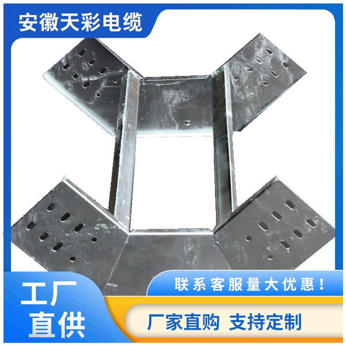 梯式電纜橋架防火熱鍍鋅槽式梯式供貨帶配件天彩
