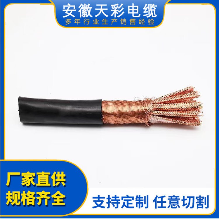 阻燃計(jì)算機(jī)電纜DJYVP2R多芯信號控制無氧銅電阻率低