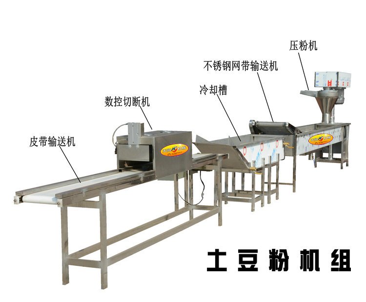貨源產(chǎn)地供應(yīng)土豆粉機(jī)，技術(shù)有保證，全自動土豆粉壓粉機(jī)組